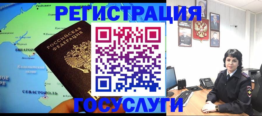 прописка поиск в Светогорске