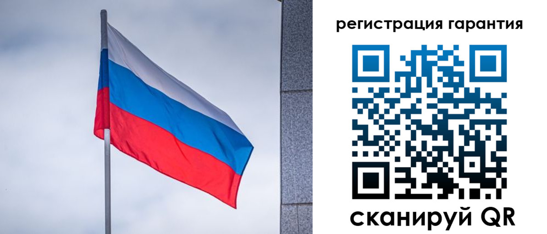 прописка в квартире в Светогорске