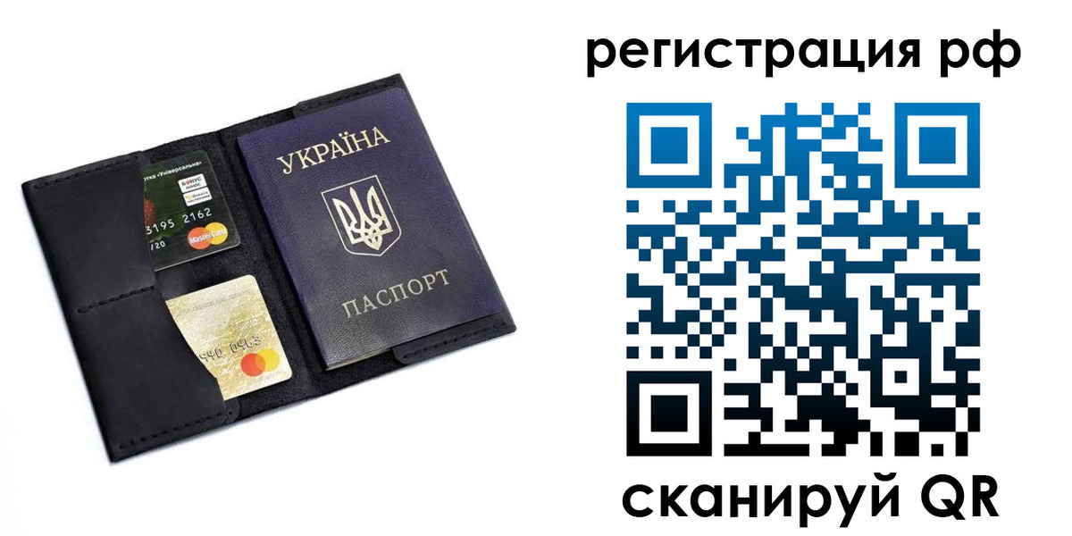 регистрация для дет. сада в Светогорске