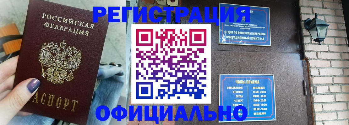 найти адрес прописки в Светогорске