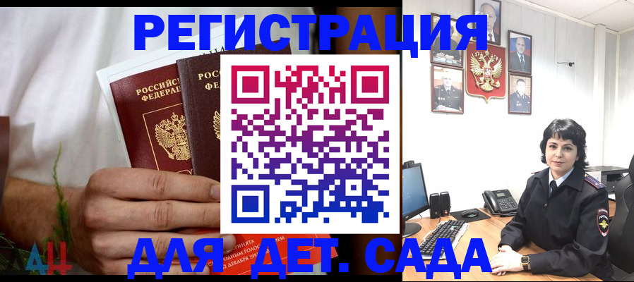прописка поиск в Светогорске