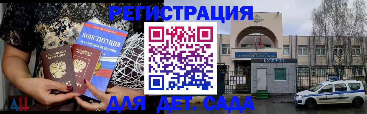 временная регистрация надежно в Светогорске